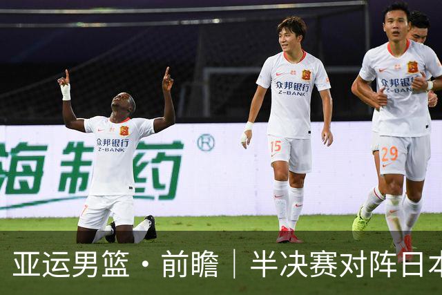 亚运男篮·前瞻｜半决赛对阵日本，中国男篮要用高度压制速度
